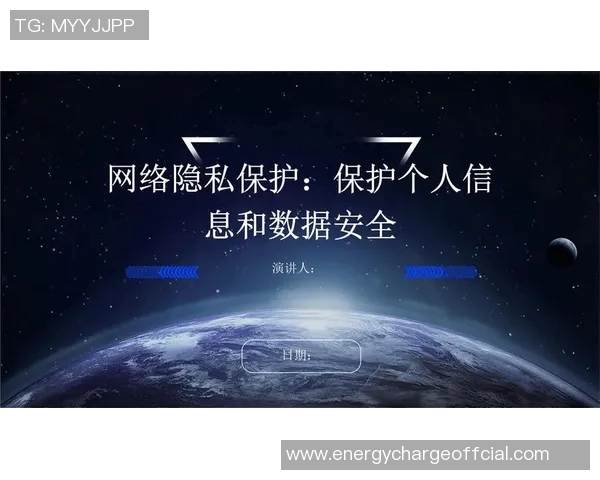 互联网信息时代的变革与挑战：数据隐私安全与智能技术的双重驱动分析